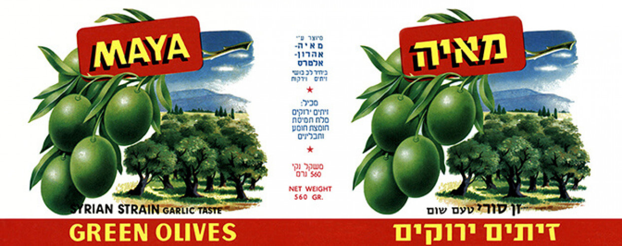 תווית, מאיה