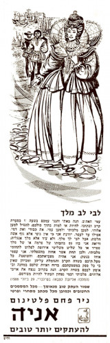 נייר פחם פלטינום אנייה להעתקים טובים יותר