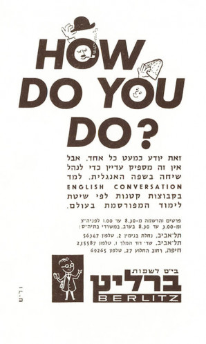 ברליץ