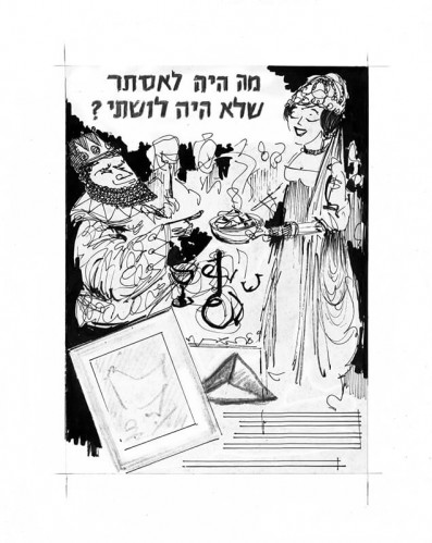 מתוה למודעה