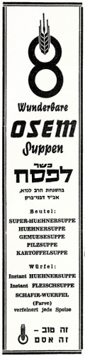 מודעה, אסם
