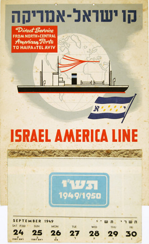 לוח שנה