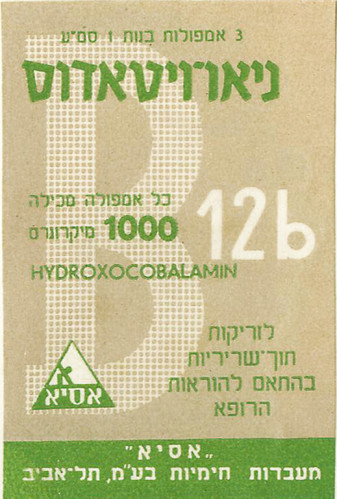 ניאו-ויטאדוס