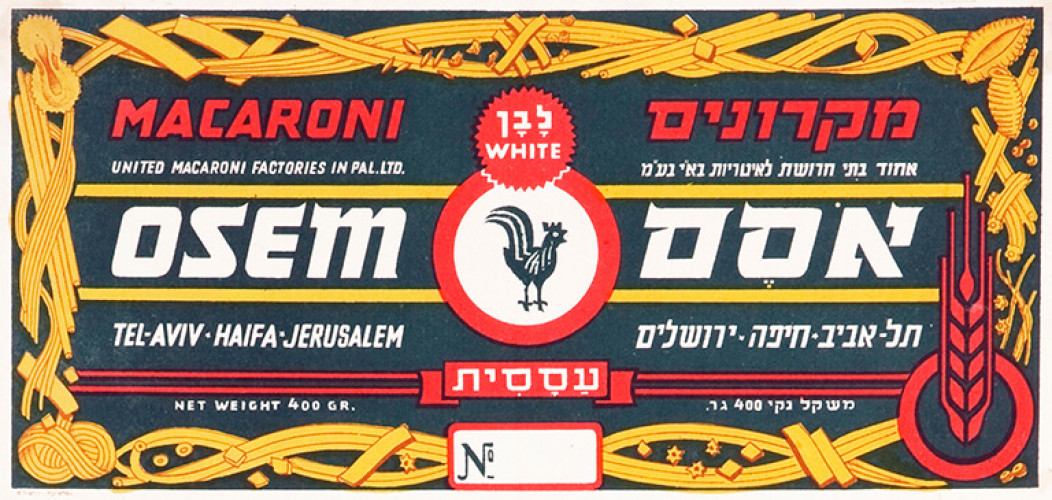 תווית מקרונים