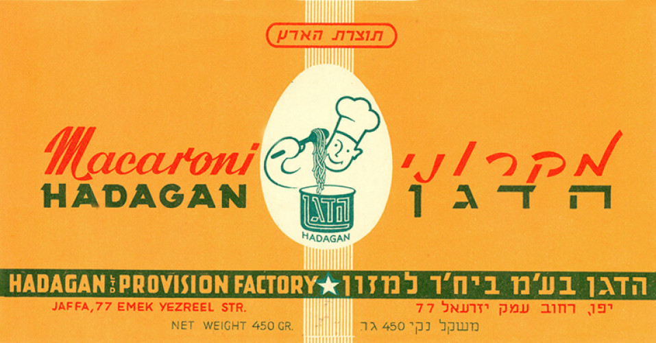 תווית, מקרוני הדגן
