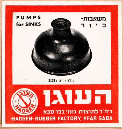 תווית, העוגן