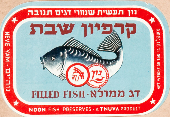 תווית, קרפיון שבת