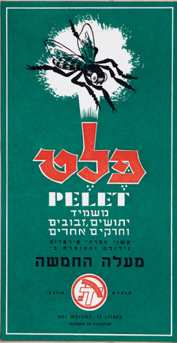 תווית, פלט
