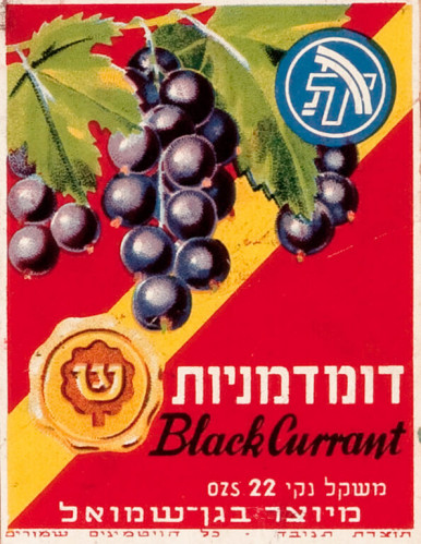 תווית דומדמניות