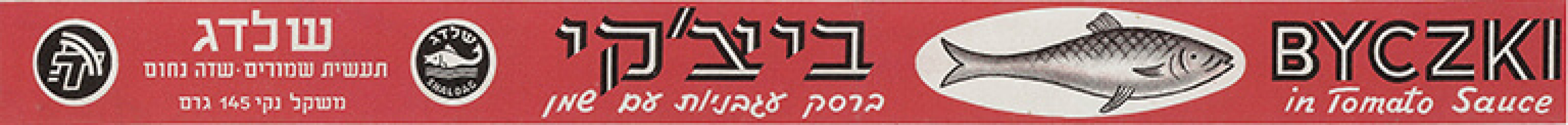 תווית לביצ'קי שלדג