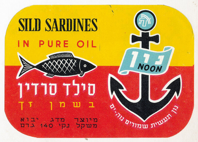 תווית, סרדינים