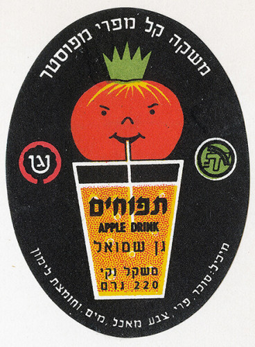 משקה קל תפוחים