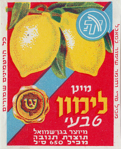 תווית מיץ לימון