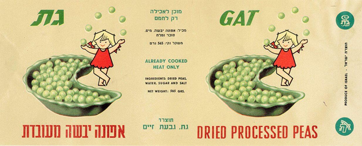 תווית אפונה יבשה גת