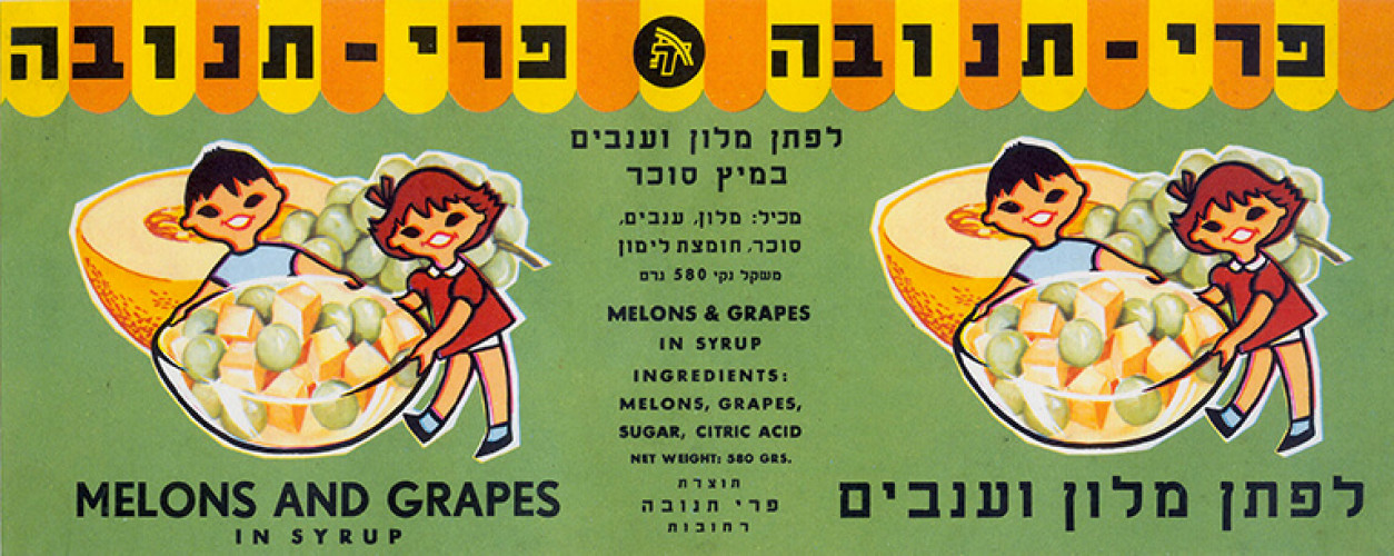פרי תנובה