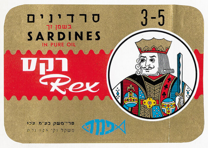 סרדינים רקס
