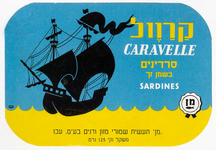תווית סרדינים קרוול