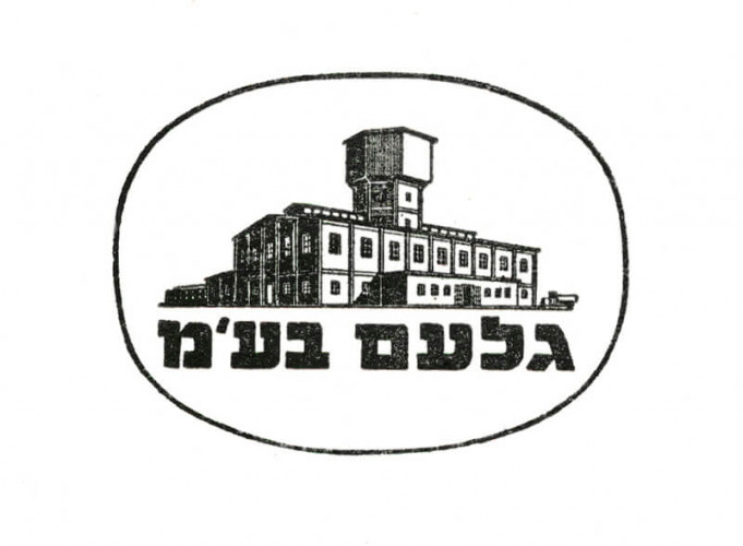 לוגו גלעם