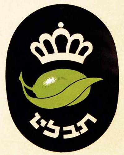 לוגו תבלין