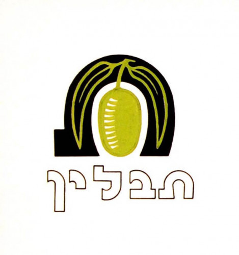 לוגו תבלין