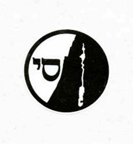 לוגו