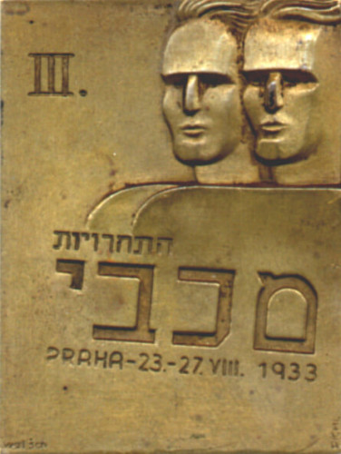 מדליה, התחרויות מכבי