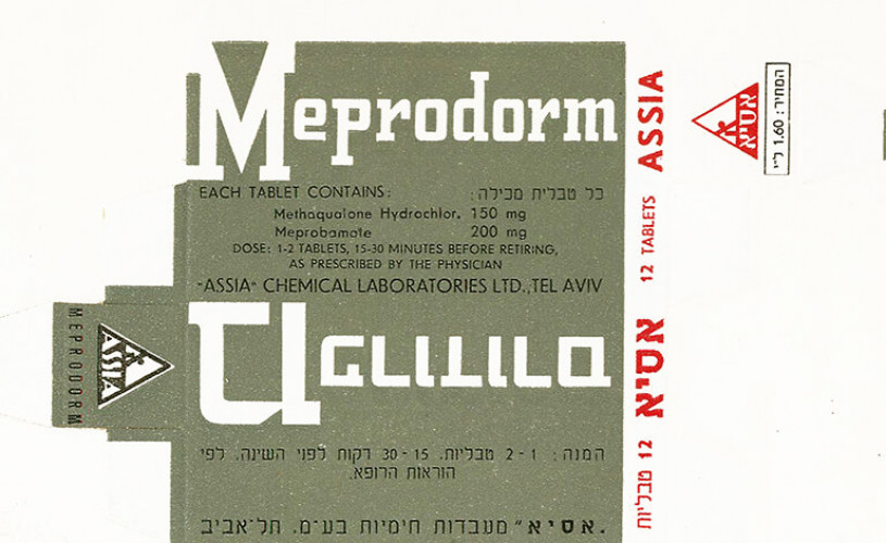 מפרודורם