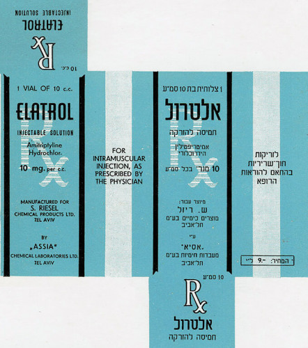 אלטרול