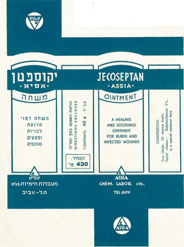יקוספטן אסיא