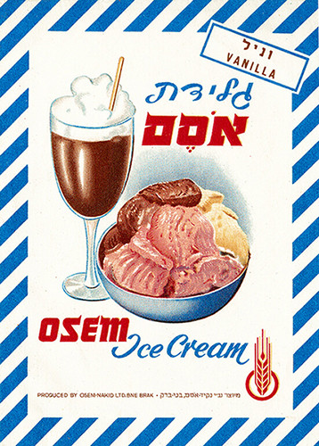 אריזת גלידת אסם