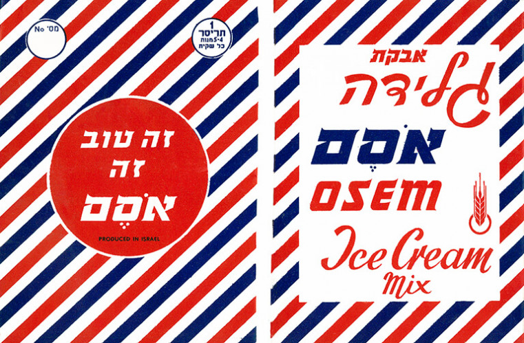 אבקת גלידה אסם