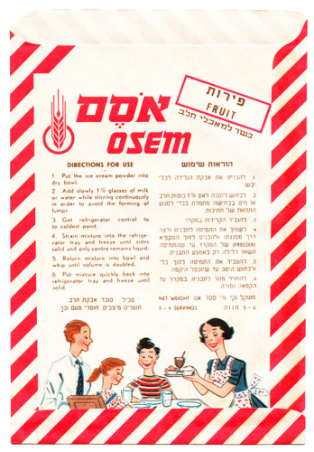 אסם
