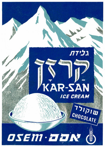 אריזת גלידת קרזן