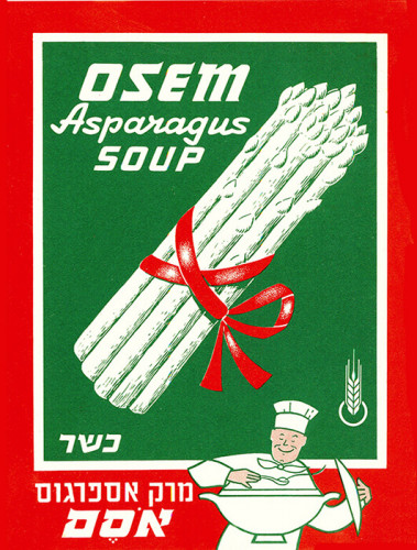 אריזת מרק אסם