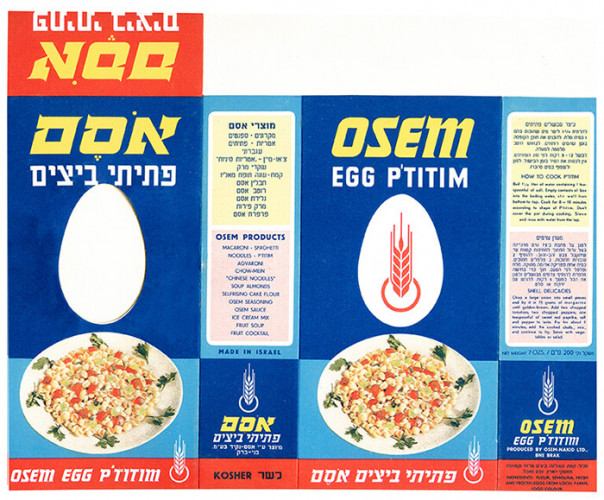 אריזת פתיתי ביצים אסם