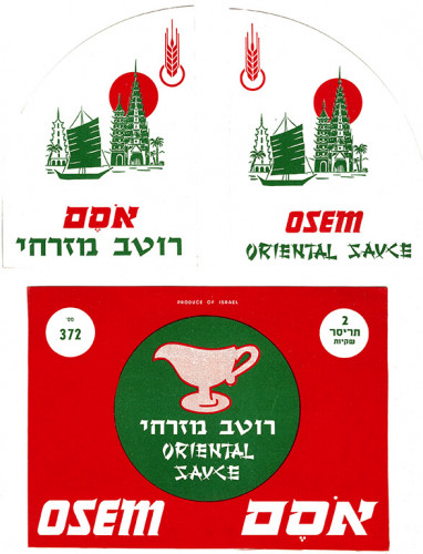 אסם רוטב מזרחי