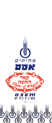 אריזה, פתיתים פאר החיטה