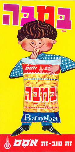 כרזה, במבה