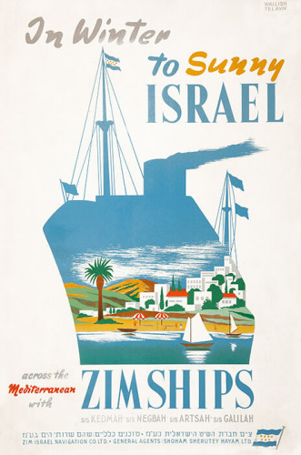 כרזה, צים ספנות בע"מ
