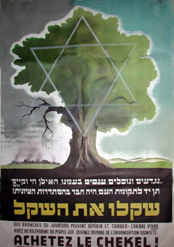 כרזה, שקלו את השקל