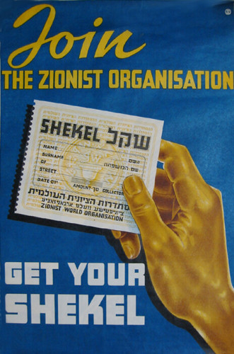הצטרף לארגון הציוני