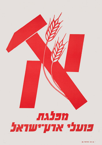 א, רשימת הותיק והעולה