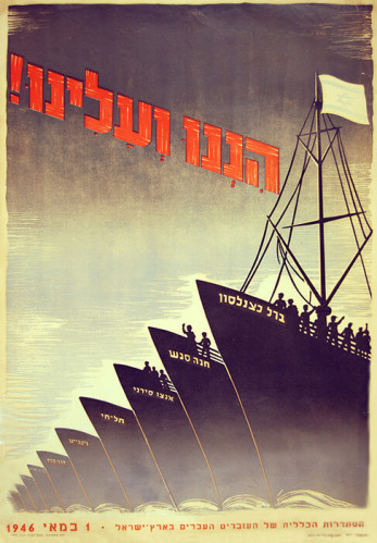 כרזת הננו ועלינו