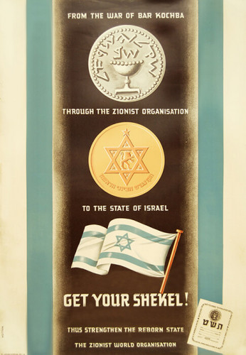 כרזת שקלו את השקל