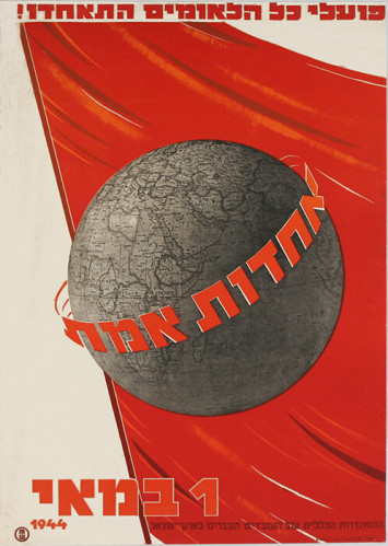 כרזה, 1 במאי 1944