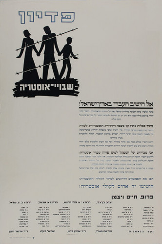 כרזת פדיון שבויי אוסטריה