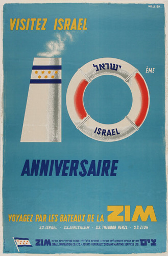 בקר בישראל