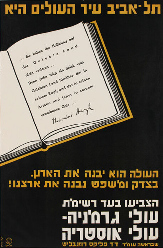 כרזה, רשימת עולי גרמניה