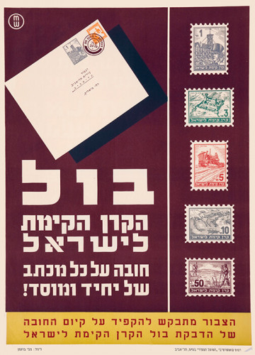 בול