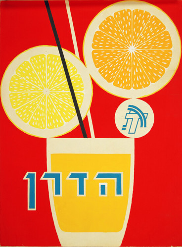 כרזה, הדרן